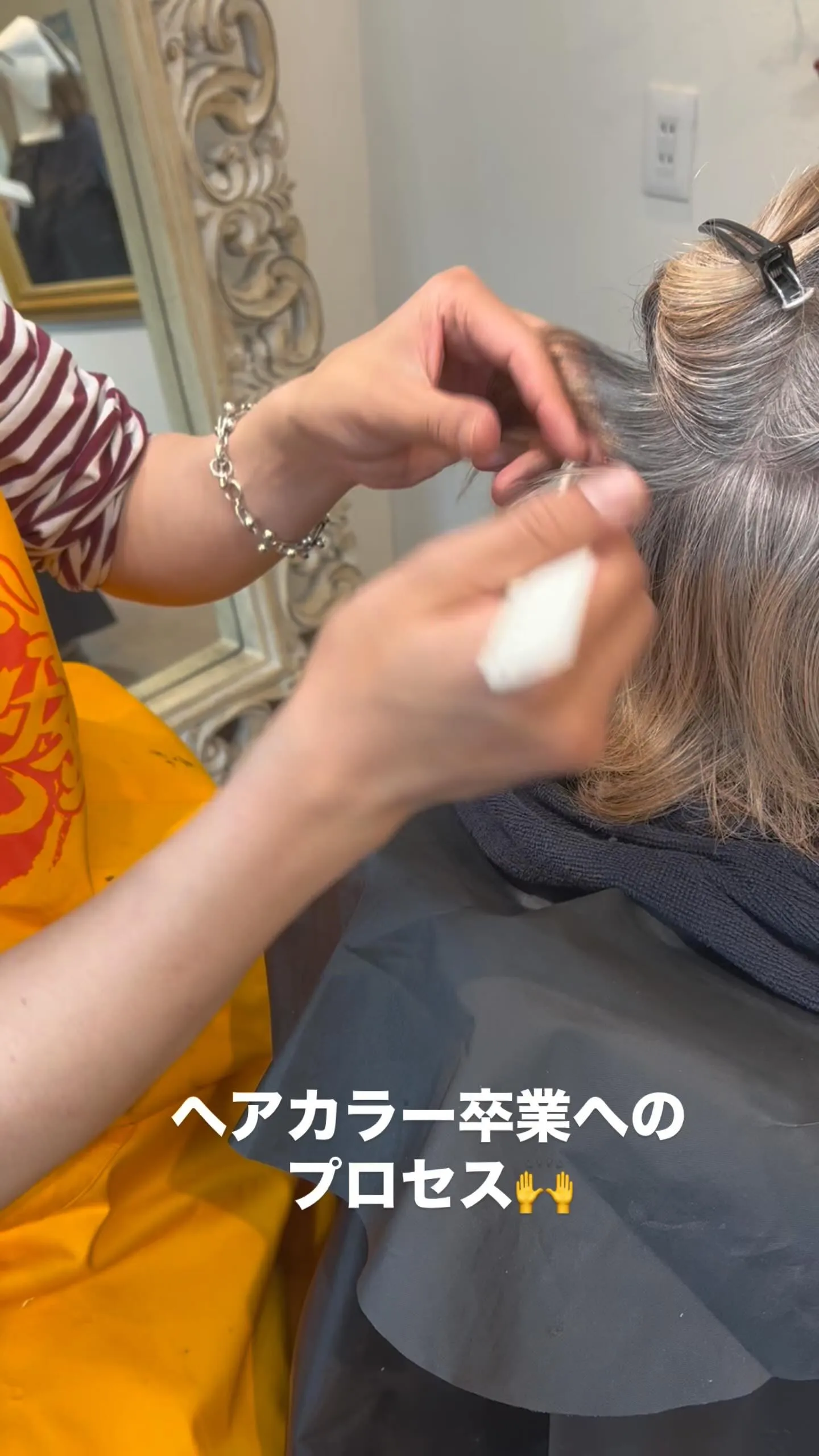 ずっとヘアカラーをされてきましたが、白髪も85%くらいになっ...