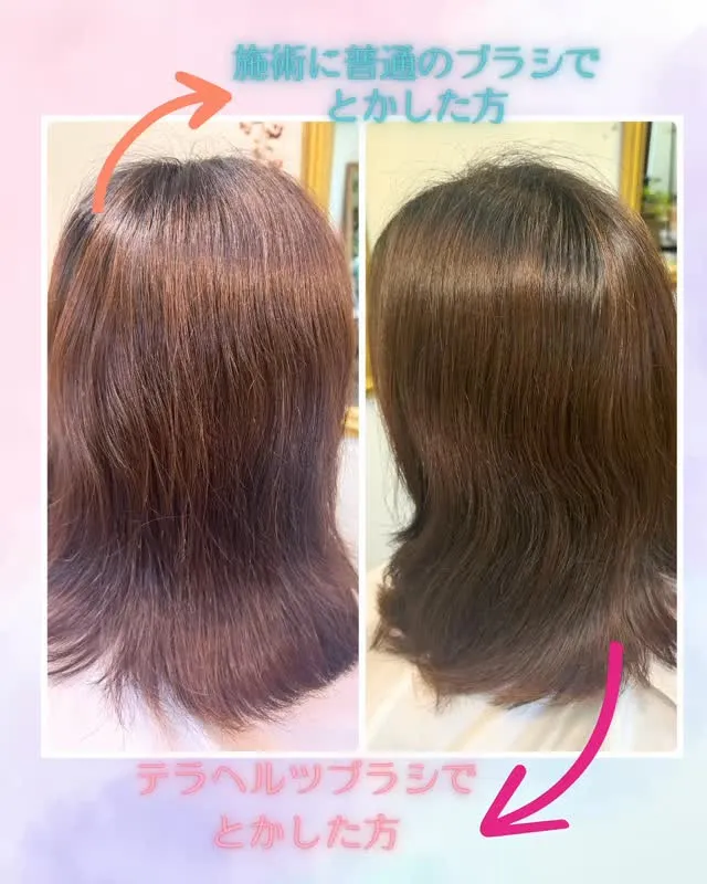 📍髪、変わる。